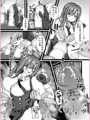 [メイドデッド (猫まみれ)] maiddead総集編〜狂愛・純愛編〜一途な愛でクリや乳首を責め続けられちゃうお話まとめ_200_bsiy