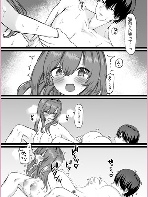 [メイドデッド (猫まみれ)] maiddead総集編〜狂愛・純愛編〜一途な愛でクリや乳首を責め続けられちゃうお話まとめ_232_wdeh