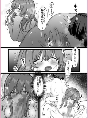 [メイドデッド (猫まみれ)] maiddead総集編〜狂愛・純愛編〜一途な愛でクリや乳首を責め続けられちゃうお話まとめ_233_pvvl