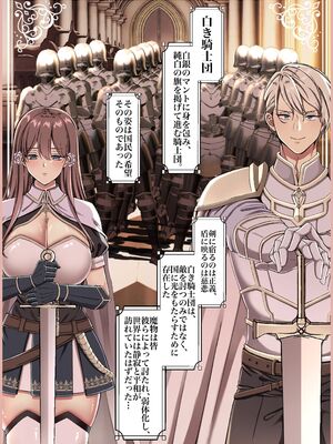 [メイドデッド (猫まみれ)] maiddead総集編〜狂愛・純愛編〜一途な愛でクリや乳首を責め続けられちゃうお話まとめ_253_dhed