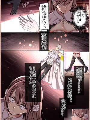 [メイドデッド (猫まみれ)] maiddead総集編〜狂愛・純愛編〜一途な愛でクリや乳首を責め続けられちゃうお話まとめ_258_mymd