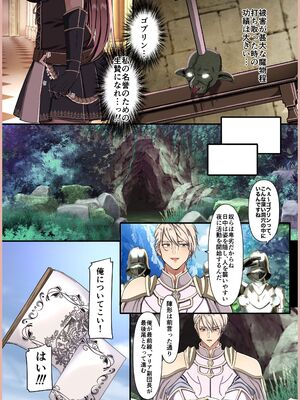 [メイドデッド (猫まみれ)] maiddead総集編〜狂愛・純愛編〜一途な愛でクリや乳首を責め続けられちゃうお話まとめ_260_isbr