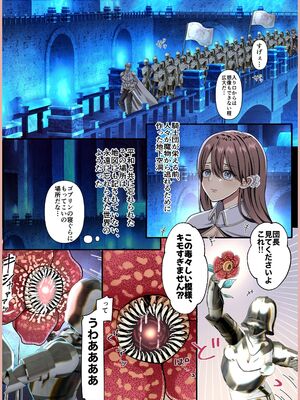 [メイドデッド (猫まみれ)] maiddead総集編〜狂愛・純愛編〜一途な愛でクリや乳首を責め続けられちゃうお話まとめ_261_ctfe