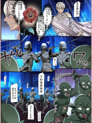 [メイドデッド (猫まみれ)] maiddead総集編〜狂愛・純愛編〜一途な愛でクリや乳首を責め続けられちゃうお話まとめ_262_oadl