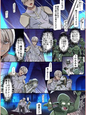 [メイドデッド (猫まみれ)] maiddead総集編〜狂愛・純愛編〜一途な愛でクリや乳首を責め続けられちゃうお話まとめ_263_ibhj