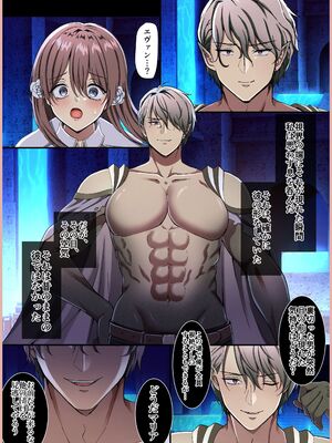 [メイドデッド (猫まみれ)] maiddead総集編〜狂愛・純愛編〜一途な愛でクリや乳首を責め続けられちゃうお話まとめ_270_buqf