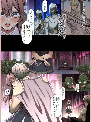 [メイドデッド (猫まみれ)] maiddead総集編〜狂愛・純愛編〜一途な愛でクリや乳首を責め続けられちゃうお話まとめ_271_ysva