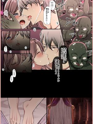 [メイドデッド (猫まみれ)] maiddead総集編〜狂愛・純愛編〜一途な愛でクリや乳首を責め続けられちゃうお話まとめ_288_ryjn