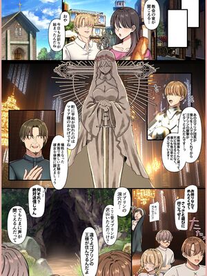 [メイドデッド (猫まみれ)] maiddead総集編〜狂愛・純愛編〜一途な愛でクリや乳首を責め続けられちゃうお話まとめ_304_bnqd