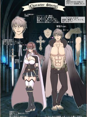 [メイドデッド (猫まみれ)] maiddead総集編〜狂愛・純愛編〜一途な愛でクリや乳首を責め続けられちゃうお話まとめ_311_ilbr