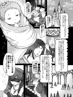 [メイドデッド (猫まみれ)] maiddead総集編〜狂愛・純愛編〜一途な愛でクリや乳首を責め続けられちゃうお話まとめ_317_awhc