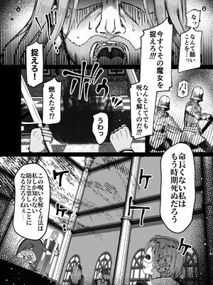 [メイドデッド (猫まみれ)] maiddead総集編〜狂愛・純愛編〜一途な愛でクリや乳首を責め続けられちゃうお話まとめ_321_nawx