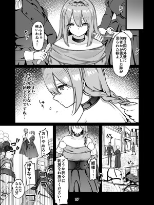 [メイドデッド (猫まみれ)] maiddead総集編〜狂愛・純愛編〜一途な愛でクリや乳首を責め続けられちゃうお話まとめ_332_dgfw