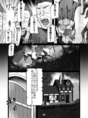 [メイドデッド (猫まみれ)] maiddead総集編〜狂愛・純愛編〜一途な愛でクリや乳首を責め続けられちゃうお話まとめ_337_mssq