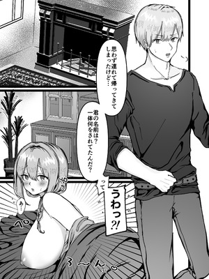 [メイドデッド (猫まみれ)] maiddead総集編〜狂愛・純愛編〜一途な愛でクリや乳首を責め続けられちゃうお話まとめ_338_ddto