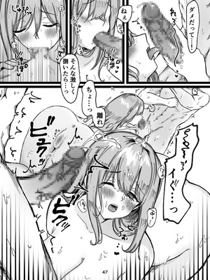 [メイドデッド (猫まみれ)] maiddead総集編〜狂愛・純愛編〜一途な愛でクリや乳首を責め続けられちゃうお話まとめ_355_tuat