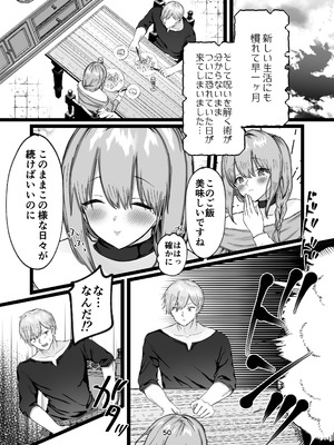 [メイドデッド (猫まみれ)] maiddead総集編〜狂愛・純愛編〜一途な愛でクリや乳首を責め続けられちゃうお話まとめ_359_ocjp