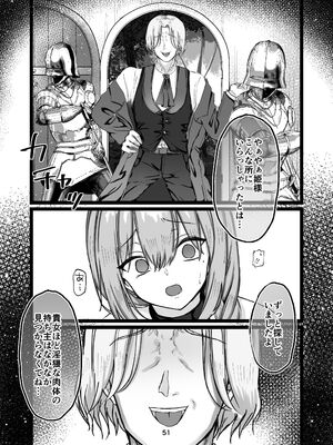 [メイドデッド (猫まみれ)] maiddead総集編〜狂愛・純愛編〜一途な愛でクリや乳首を責め続けられちゃうお話まとめ_360_olub