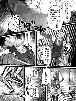 [メイドデッド (猫まみれ)] maiddead総集編〜狂愛・純愛編〜一途な愛でクリや乳首を責め続けられちゃうお話まとめ_361_dnbr