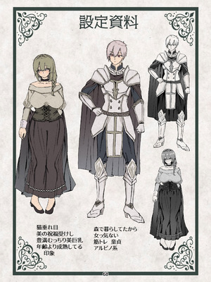 [メイドデッド (猫まみれ)] maiddead総集編〜狂愛・純愛編〜一途な愛でクリや乳首を責め続けられちゃうお話まとめ_378_caah