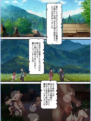 [メイドデッド (猫まみれ)] maiddead総集編〜狂愛・純愛編〜一途な愛でクリや乳首を責め続けられちゃうお話まとめ_383_vcse