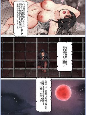 [メイドデッド (猫まみれ)] maiddead総集編〜狂愛・純愛編〜一途な愛でクリや乳首を責め続けられちゃうお話まとめ_385_mnrg