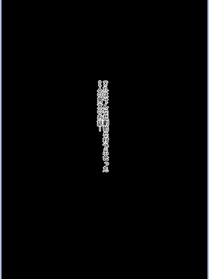 [メイドデッド (猫まみれ)] maiddead総集編〜狂愛・純愛編〜一途な愛でクリや乳首を責め続けられちゃうお話まとめ_386_gknr