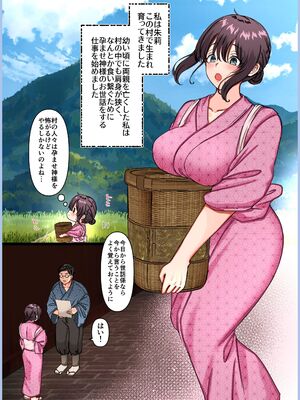 [メイドデッド (猫まみれ)] maiddead総集編〜狂愛・純愛編〜一途な愛でクリや乳首を責め続けられちゃうお話まとめ_387_paps