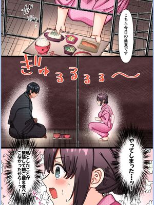 [メイドデッド (猫まみれ)] maiddead総集編〜狂愛・純愛編〜一途な愛でクリや乳首を責め続けられちゃうお話まとめ_389_qbwk