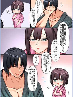 [メイドデッド (猫まみれ)] maiddead総集編〜狂愛・純愛編〜一途な愛でクリや乳首を責め続けられちゃうお話まとめ_392_vkec