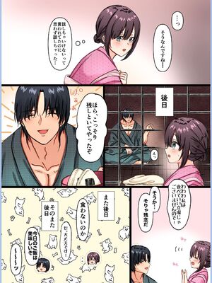 [メイドデッド (猫まみれ)] maiddead総集編〜狂愛・純愛編〜一途な愛でクリや乳首を責め続けられちゃうお話まとめ_393_iyte