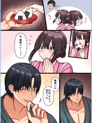 [メイドデッド (猫まみれ)] maiddead総集編〜狂愛・純愛編〜一途な愛でクリや乳首を責め続けられちゃうお話まとめ_394_skac