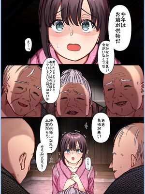 [メイドデッド (猫まみれ)] maiddead総集編〜狂愛・純愛編〜一途な愛でクリや乳首を責め続けられちゃうお話まとめ_396_nxkn