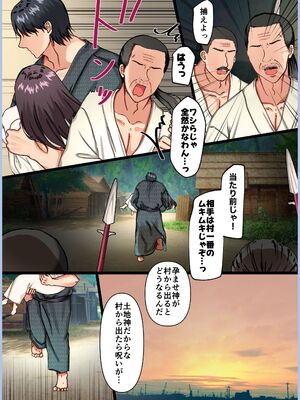 [メイドデッド (猫まみれ)] maiddead総集編〜狂愛・純愛編〜一途な愛でクリや乳首を責め続けられちゃうお話まとめ_443_gjje