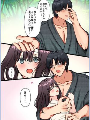 [メイドデッド (猫まみれ)] maiddead総集編〜狂愛・純愛編〜一途な愛でクリや乳首を責め続けられちゃうお話まとめ_449_rcuy