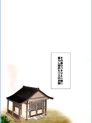 [メイドデッド (猫まみれ)] maiddead総集編〜狂愛・純愛編〜一途な愛でクリや乳首を責め続けられちゃうお話まとめ_451_orxr