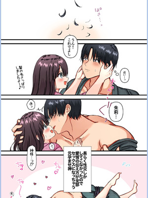 [メイドデッド (猫まみれ)] maiddead総集編〜狂愛・純愛編〜一途な愛でクリや乳首を責め続けられちゃうお話まとめ_453_ravl