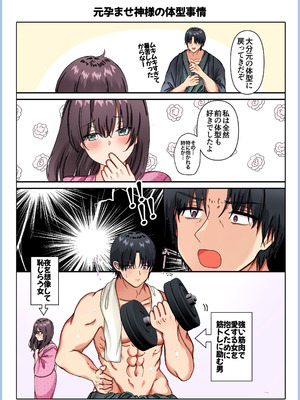 [メイドデッド (猫まみれ)] maiddead総集編〜狂愛・純愛編〜一途な愛でクリや乳首を責め続けられちゃうお話まとめ_455_dhlv