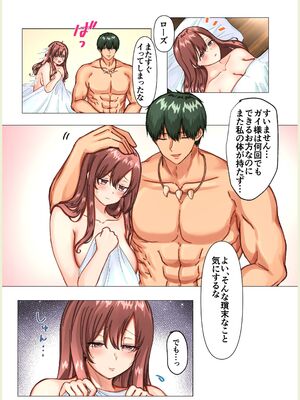 [メイドデッド (猫まみれ)] maiddead総集編〜狂愛・純愛編〜一途な愛でクリや乳首を責め続けられちゃうお話まとめ_467_ucxi