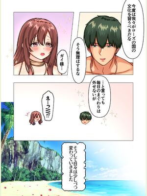 [メイドデッド (猫まみれ)] maiddead総集編〜狂愛・純愛編〜一途な愛でクリや乳首を責め続けられちゃうお話まとめ_474_rvev