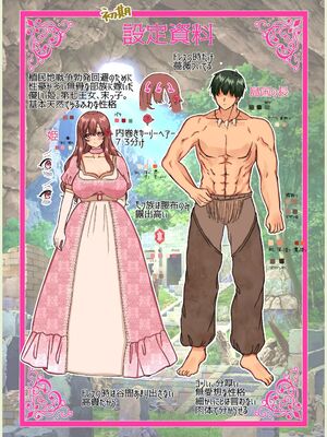 [メイドデッド (猫まみれ)] maiddead総集編〜狂愛・純愛編〜一途な愛でクリや乳首を責め続けられちゃうお話まとめ_478_yucn