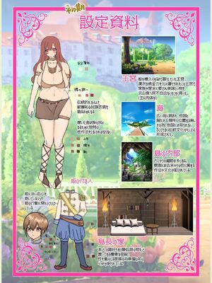 [メイドデッド (猫まみれ)] maiddead総集編〜狂愛・純愛編〜一途な愛でクリや乳首を責め続けられちゃうお話まとめ_480_kmkc