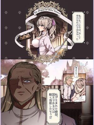 [メイドデッド (猫まみれ)] maiddead総集編〜狂愛・純愛編〜一途な愛でクリや乳首を責め続けられちゃうお話まとめ_483_fosf