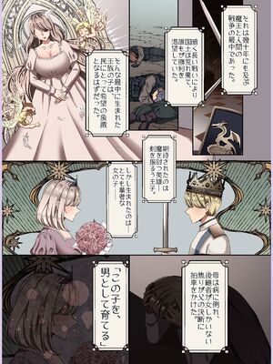 [メイドデッド (猫まみれ)] maiddead総集編〜狂愛・純愛編〜一途な愛でクリや乳首を責め続けられちゃうお話まとめ_484_pahp