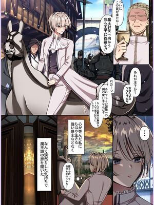 [メイドデッド (猫まみれ)] maiddead総集編〜狂愛・純愛編〜一途な愛でクリや乳首を責め続けられちゃうお話まとめ_489_lscd