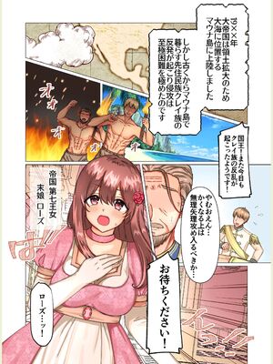 [メイドデッド (猫まみれ)] maiddead総集編〜狂愛・純愛編〜一途な愛でクリや乳首を責め続けられちゃうお話まとめ_490_aymu