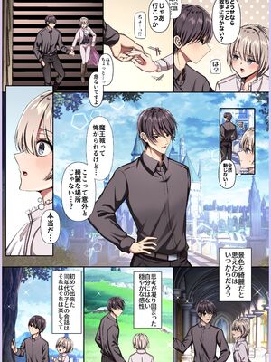 [メイドデッド (猫まみれ)] maiddead総集編〜狂愛・純愛編〜一途な愛でクリや乳首を責め続けられちゃうお話まとめ_493_aven