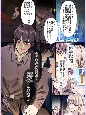 [メイドデッド (猫まみれ)] maiddead総集編〜狂愛・純愛編〜一途な愛でクリや乳首を責め続けられちゃうお話まとめ_499_ispq