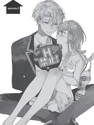 [ラブぷらねっと (poco.)] 恋しちゃイケないルームシェア～肉食絶倫アイドルを管理する方法～上下巻セット_043_sqeh