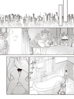 [ラブぷらねっと (poco.)] 恋しちゃイケないルームシェア～肉食絶倫アイドルを管理する方法～上下巻セット_184_qgba